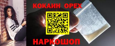 соль курить ск Аргун