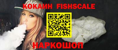 соль курить ск Аргун