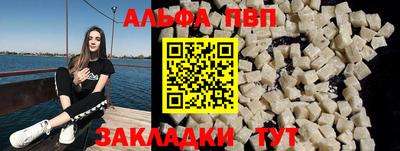 соль курить ск Аргун