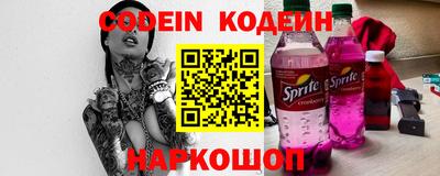 соль курить ск Аргун