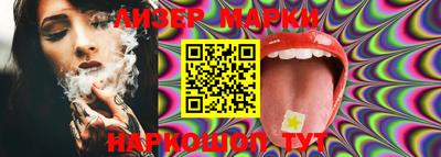 кокаин премиум Апшеронск