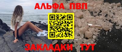 кокаин премиум Апшеронск