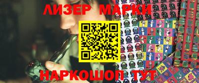 кокаин VHQ Донецк