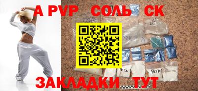 кокаин премиум Апшеронск