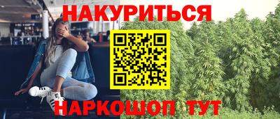 соль курить ск Аргун