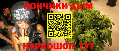 дистиллят марихуана Донской