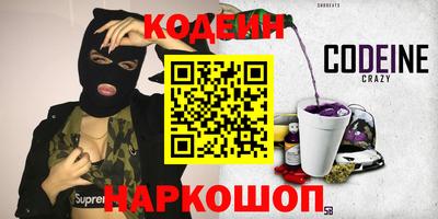 кокаин VHQ Донецк