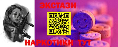 кокаин VHQ Донецк