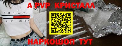 кокаин VHQ Донецк