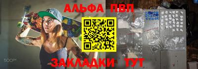 кокаин VHQ Донецк
