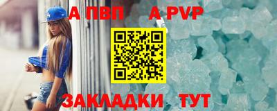 прущая мука Дубна