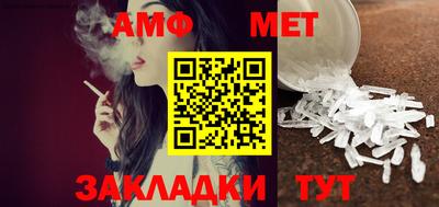 кокаин премиум Апшеронск