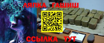 соль курить ск Аргун