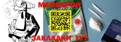 прущая мука Дубна