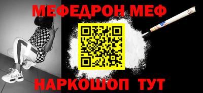 прущая мука Дубна