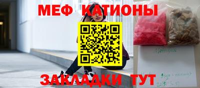 соль курить ск Аргун