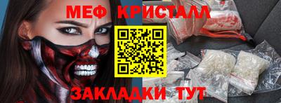 кокаин VHQ Донецк