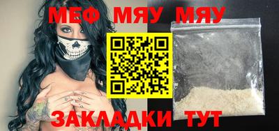 кокаин премиум Апшеронск