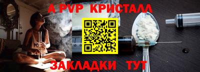 прущая мука Дубна