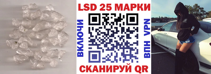 ЛСД экстази кислота  Междуреченск 