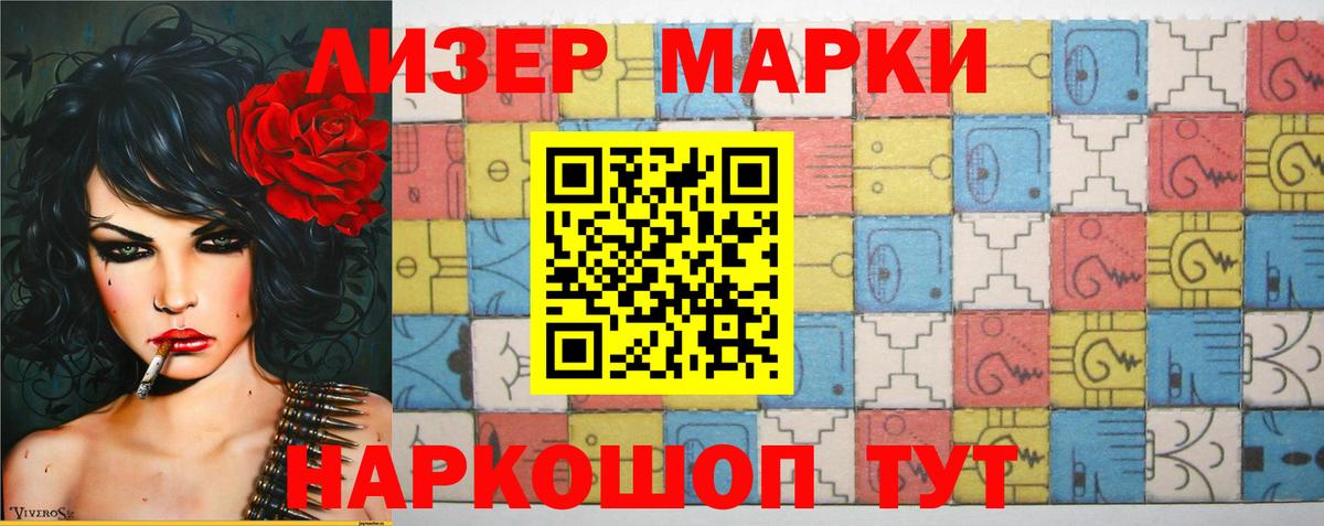 Лсд 25 экстази ecstasy Междуреченск