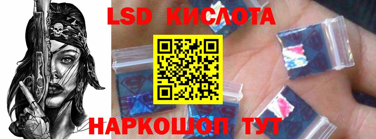 LSD-25 экстази ecstasy Междуреченск