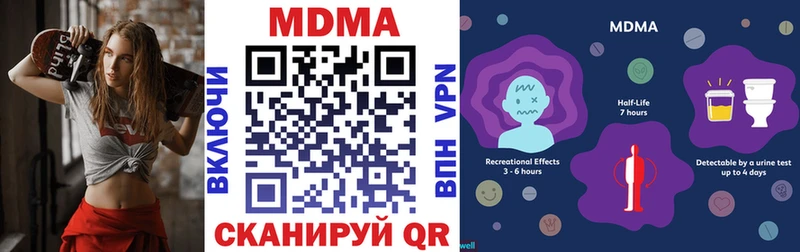 МДМА crystal  МЕГА зеркало  Междуреченск 