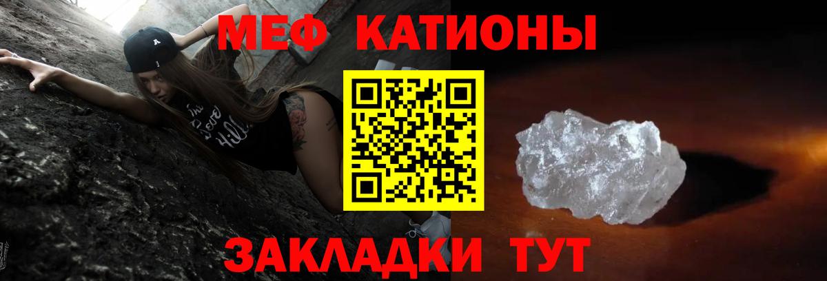 купить закладку  Вход с VPN  Междуреченск  Мефедрон mephedrone  Меф кристаллы 