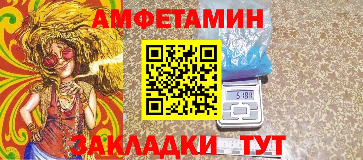 Первитин винт Междуреченск