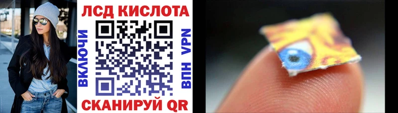 мориарти формула  купить наркоту  Междуреченск  Марки 25I-NBOMe 1,8мг 