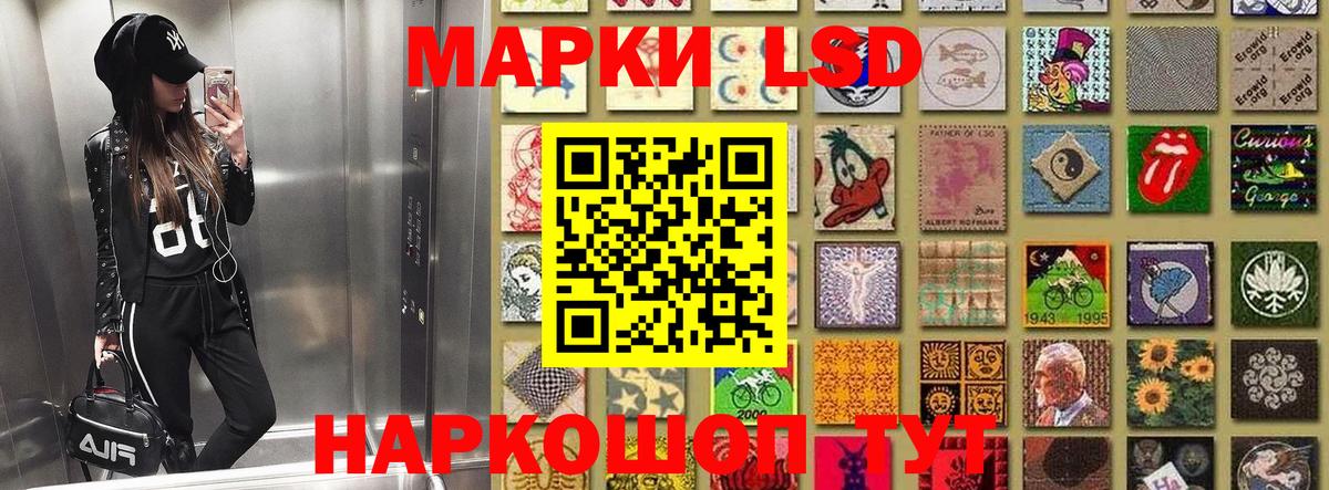 Наркотические марки 1,8мг  Марки 25I-NBOMe  Междуреченск  Вход с VPN 