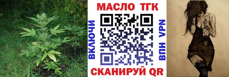 Дистиллят ТГК Wax  Междуреченск 