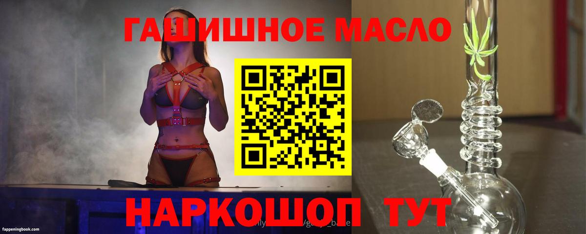 Междуреченск  ТГК Wax  Вход с VPN 