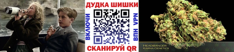 продажа наркотиков  Междуреченск  Бошки марихуана OG Kush 
