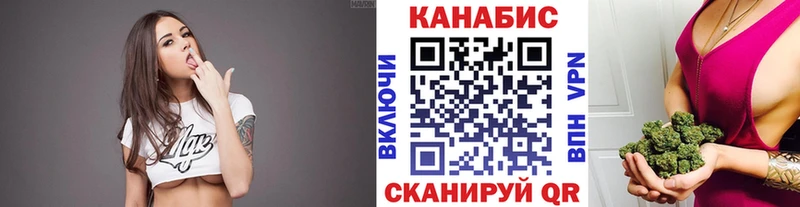 Марихуана AK-47 Междуреченск