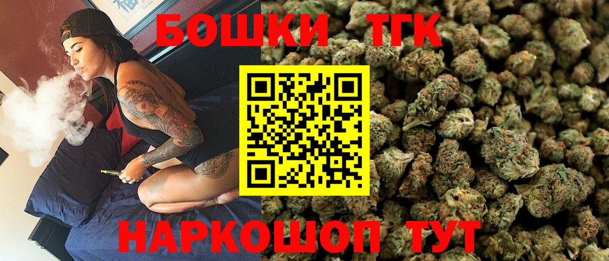 Марихуана AK-47  Вход с VPN  Бошки марихуана OG Kush  Междуреченск 